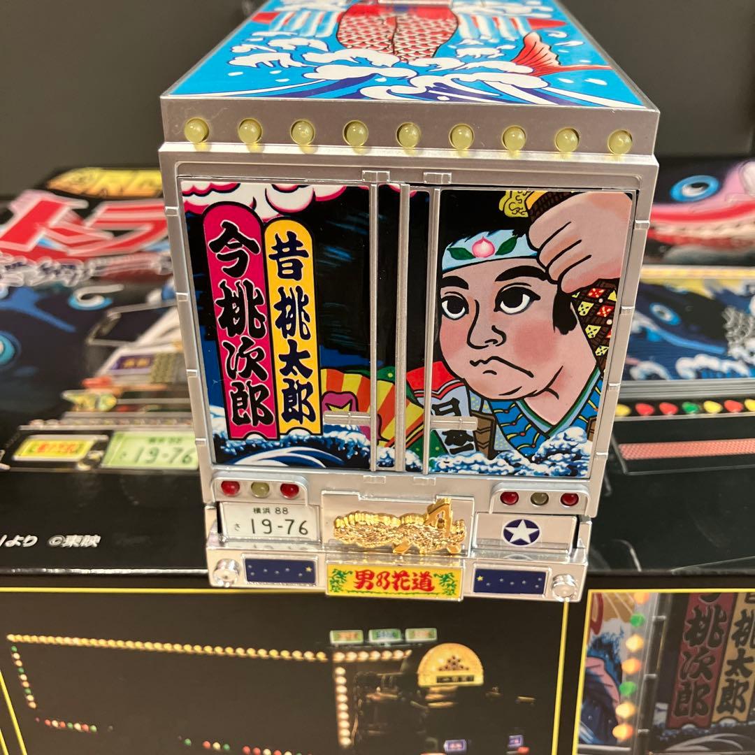 RC1/32デコトララジコン(訳あり商品) - メルカリ