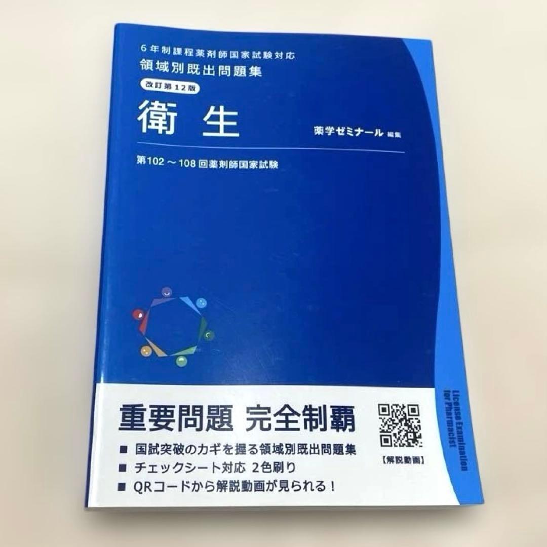 rainbow様 リクエスト 6点 まとめ商品 - メルカリ