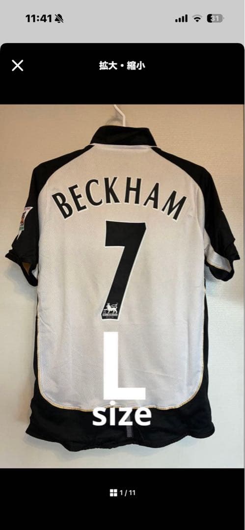 新品】01-02マンチェスターユナイテッド100周年記念 ベッカム 半袖 L
