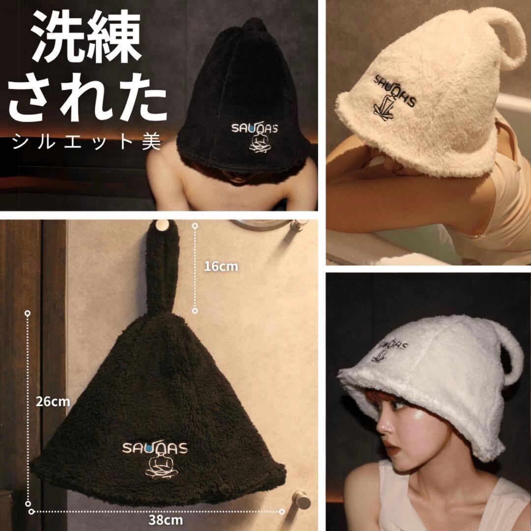 サウナハットペア saunas カップル - メルカリ