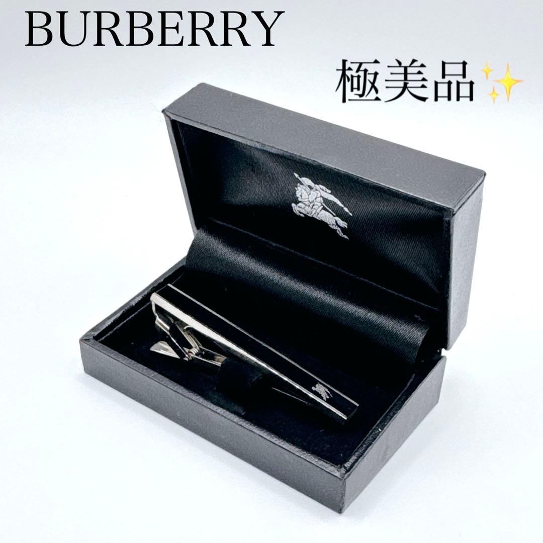 極美品✨ BURBERRY BLACK LABEL ネクタイピン バーバリー - メルカリ