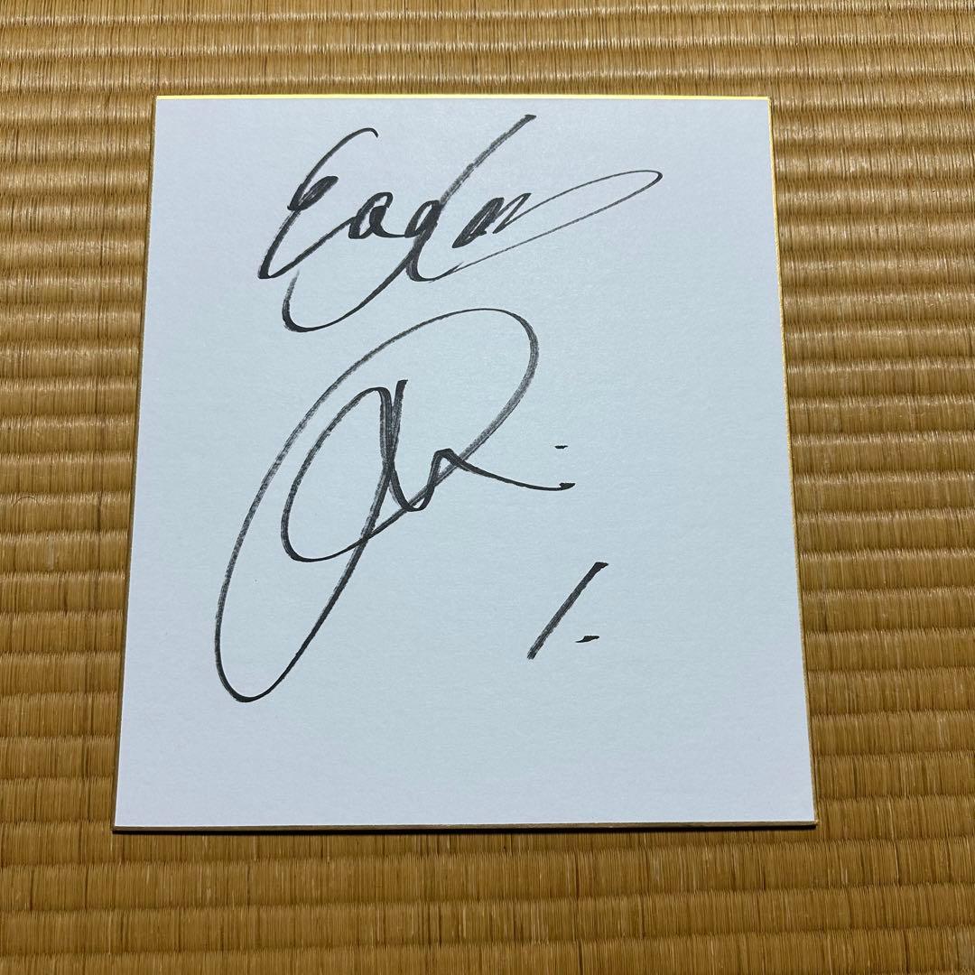 楽天イーグルス 宗山塁 直筆サイン色紙 ドラフト1位 明治大学 - メルカリ
