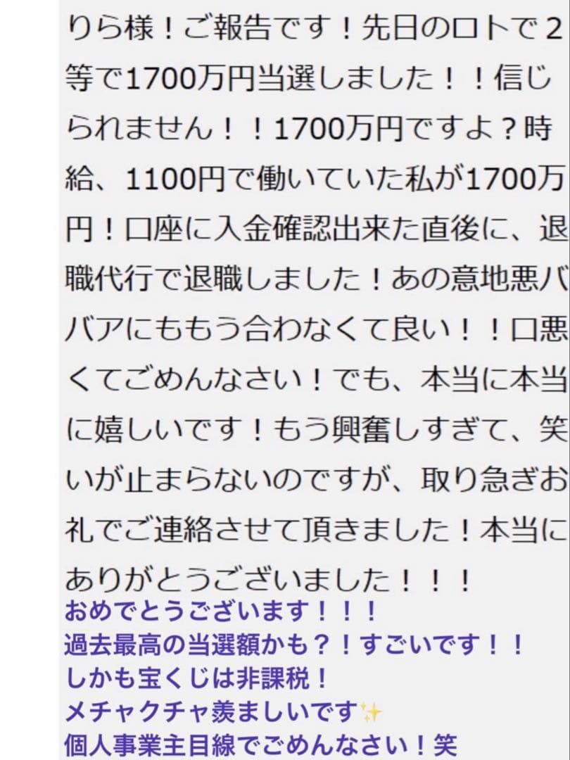 9割引【幻の術師様研磨✨11111日開運祈祷】女神アメリアルミナスジュレ✨ルビー