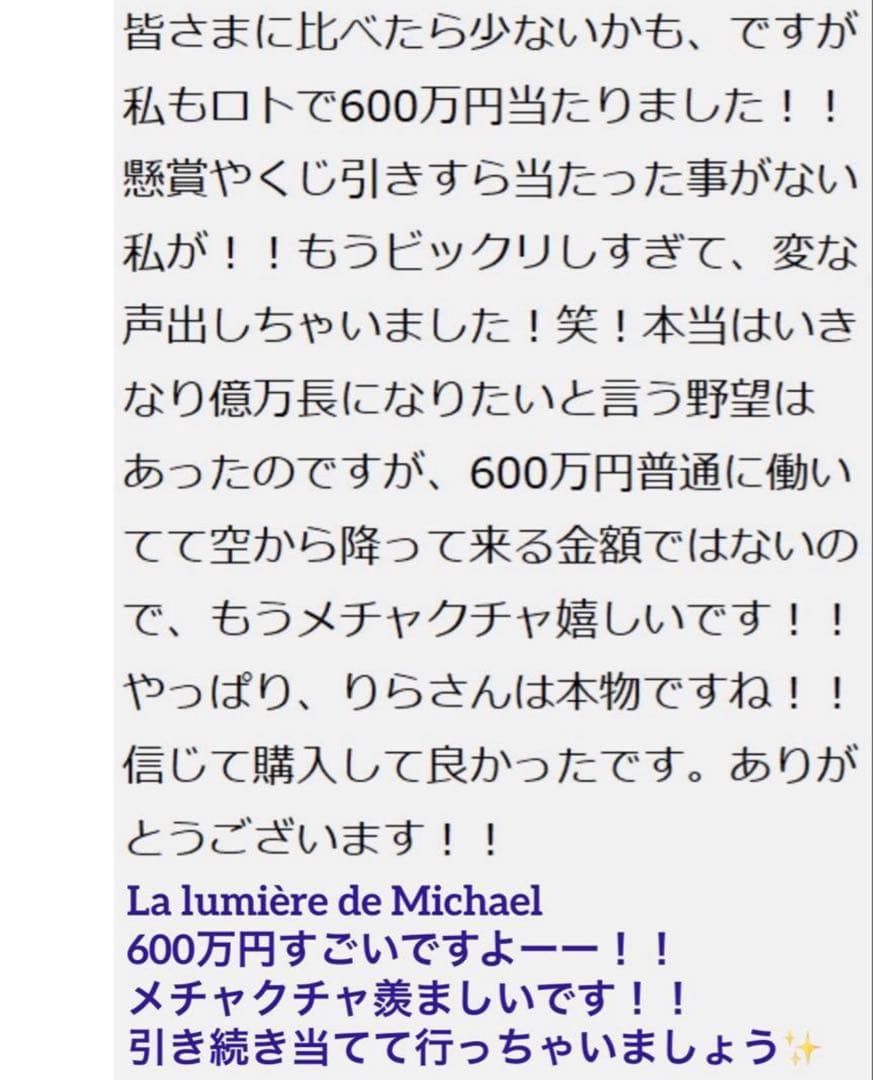 9割引【幻の術師様研磨✨11111日開運祈祷】女神アメリアルミナスジュレ✨ルビー