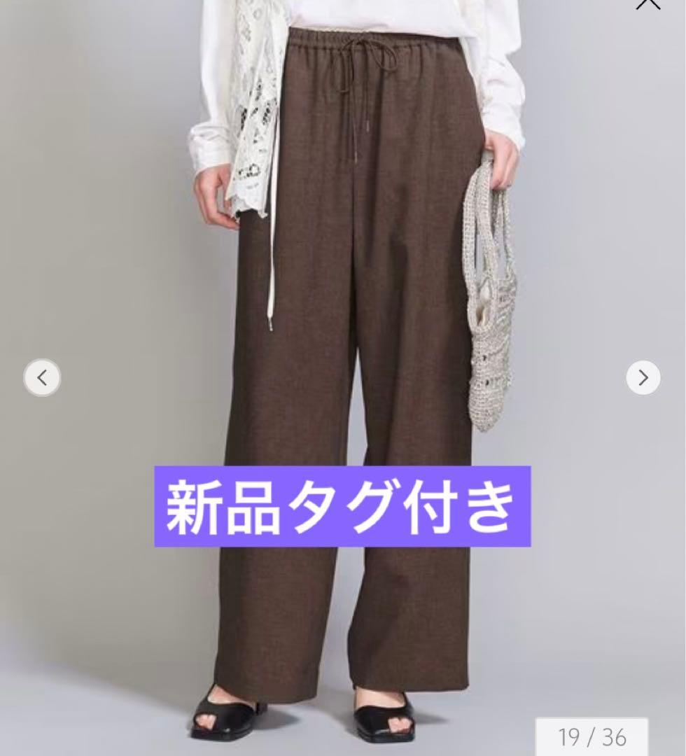 新品タグ付 BEAUTY&YOUTH ユナイテッドアローズ イージーパンツ - メルカリ