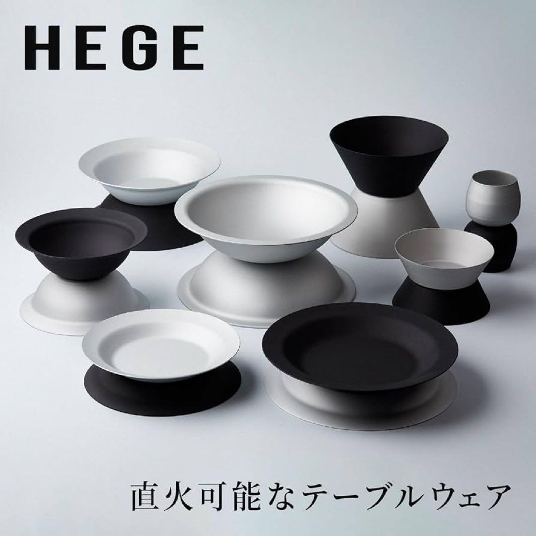 HEGE（ヘゲ）φ250直火鍋 ブラック 25cm 高熱伝導調理 アルミ製鍋