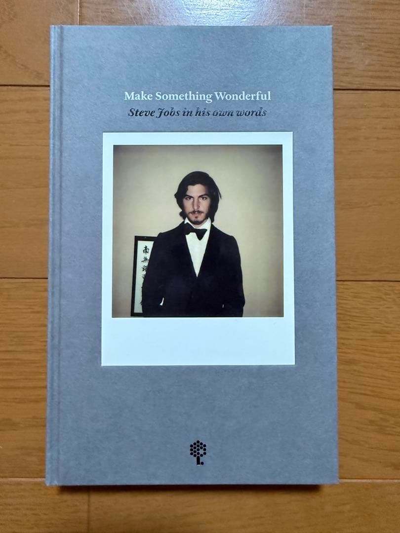 非売品】SteaveJobs make something wonderful - メルカリ