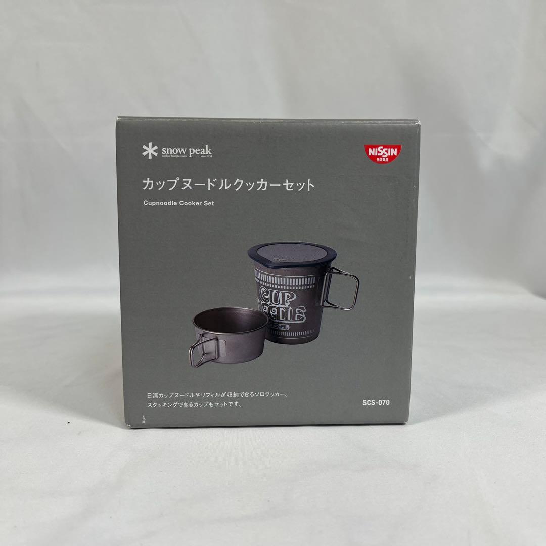 スノーピーク　日清カップヌードルチタンクッカー SCS-070 ヨドバシ.com - スノーピーク snow peak SCS-070 [カップヌードル