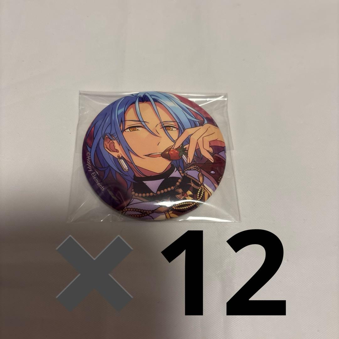 ふつうの軽音部 第1回人気投票抽選 ピックキーホルダー