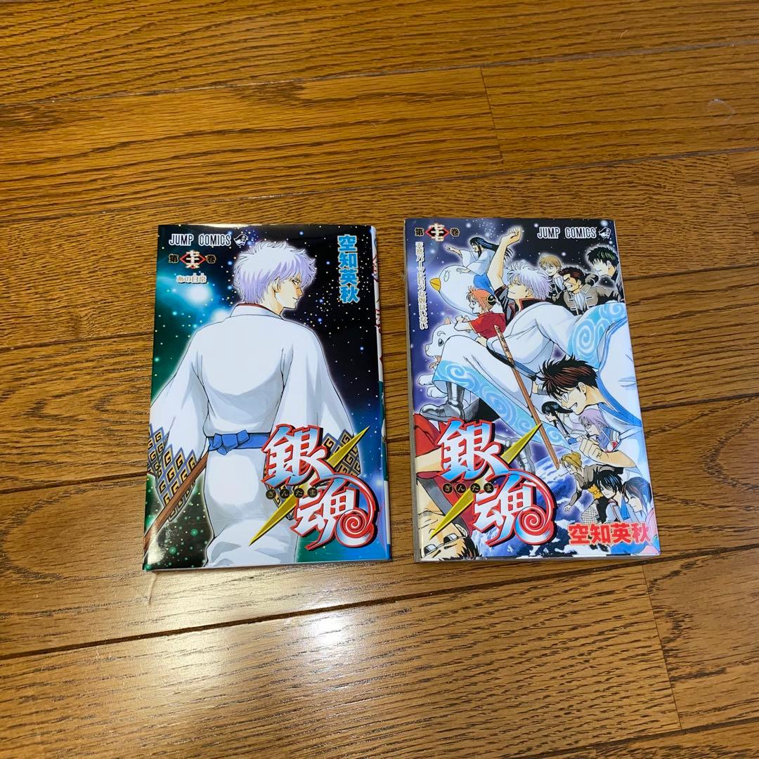 銀魂』空知英秋 76巻、77巻(最終巻) - メルカリ