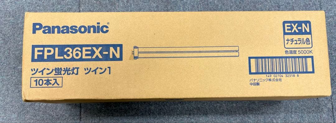 Panasonic FPL36EX-N ツイン蛍光灯 10本入 Amazon | パナソニック ツイン蛍光灯(蛍光ランプ) ツイン1 36形