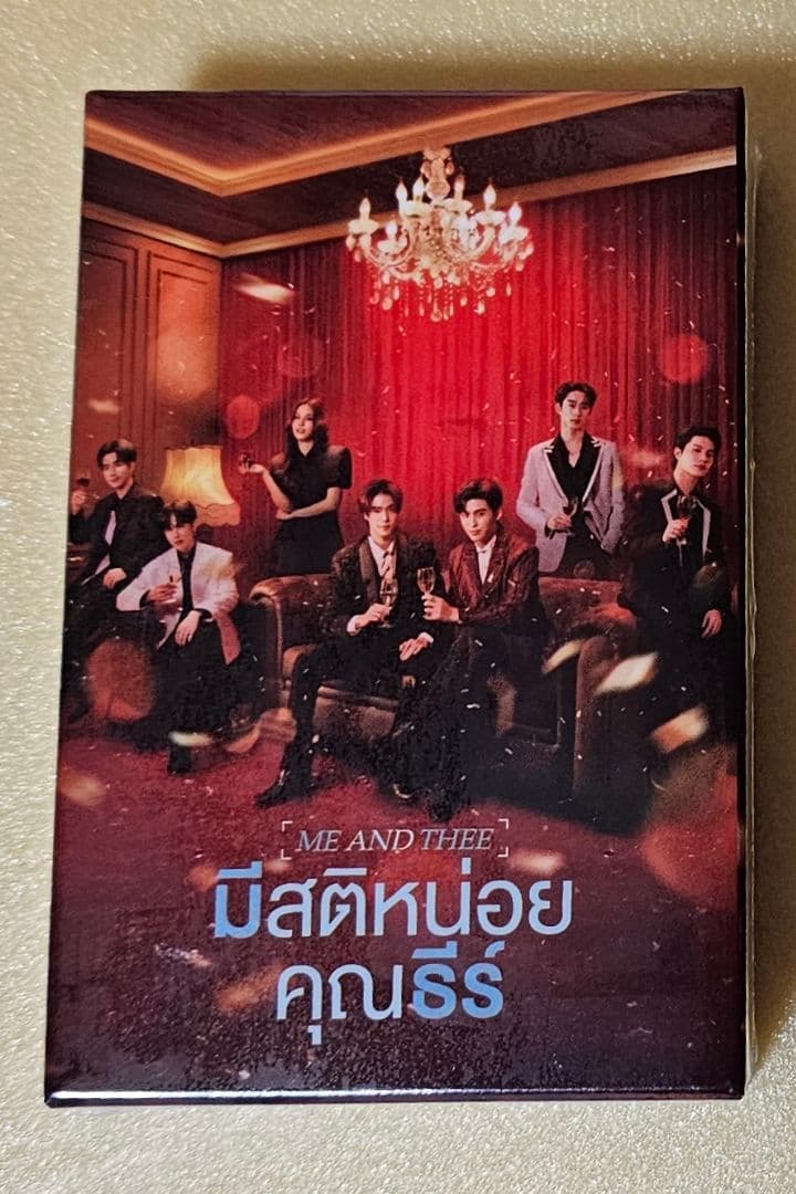 ☆未開封☆ ME AND THEE カードセット GMM PondPhuwin - メルカリ