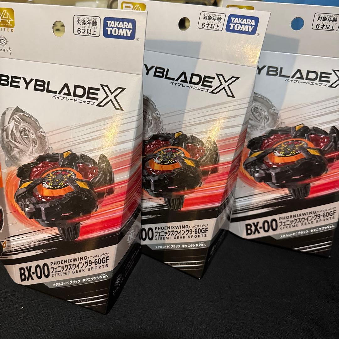 ベイブレードX キタニタツヤ　 フェニックスウィング9-60GF BEYBLADE X フェニックスウイング9-60GF メタルコート：ブラック