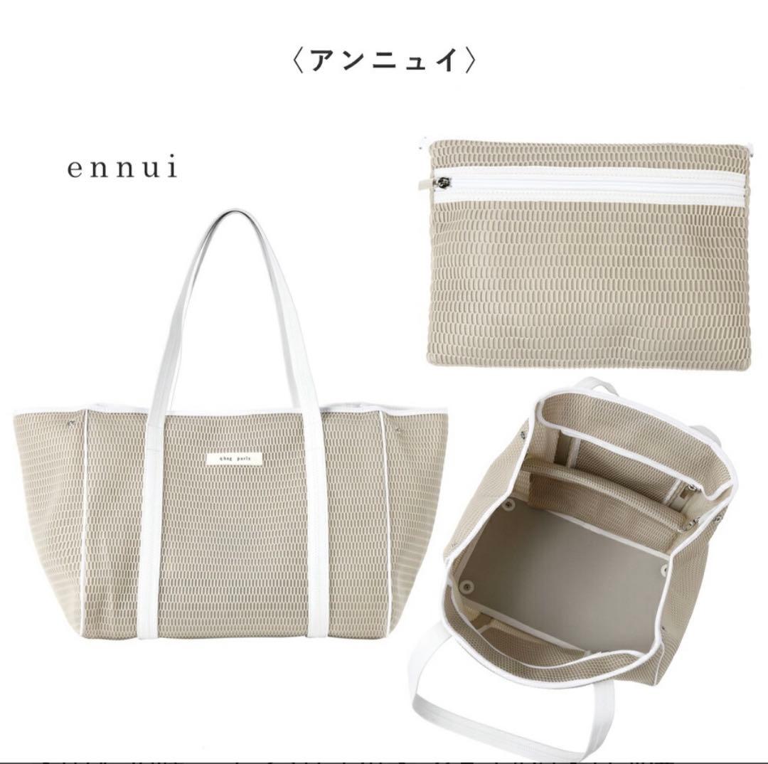 qbag paris ennui nest zip L ベージュ マザーズバッグ q bag paris nest zipL（ネストジップ）