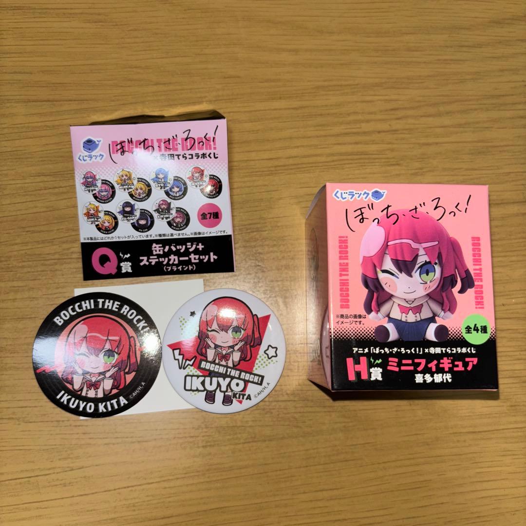 くじラック ぼっち・ざ・ろっく！×寺田てらコラボくじ 喜多郁代セット