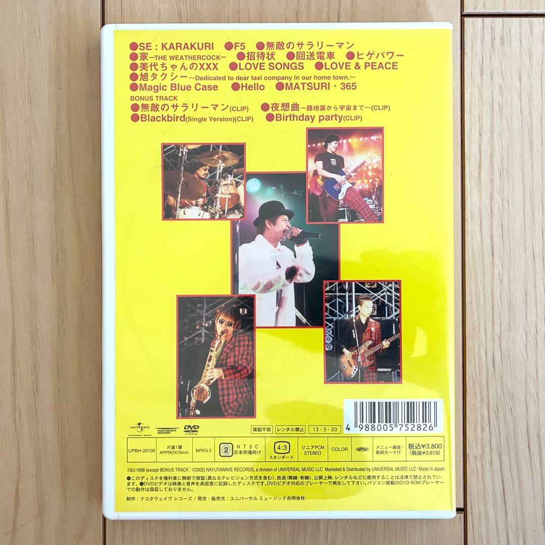 レピッシュ DOGS can't see THE VIDEO +4CLIPS