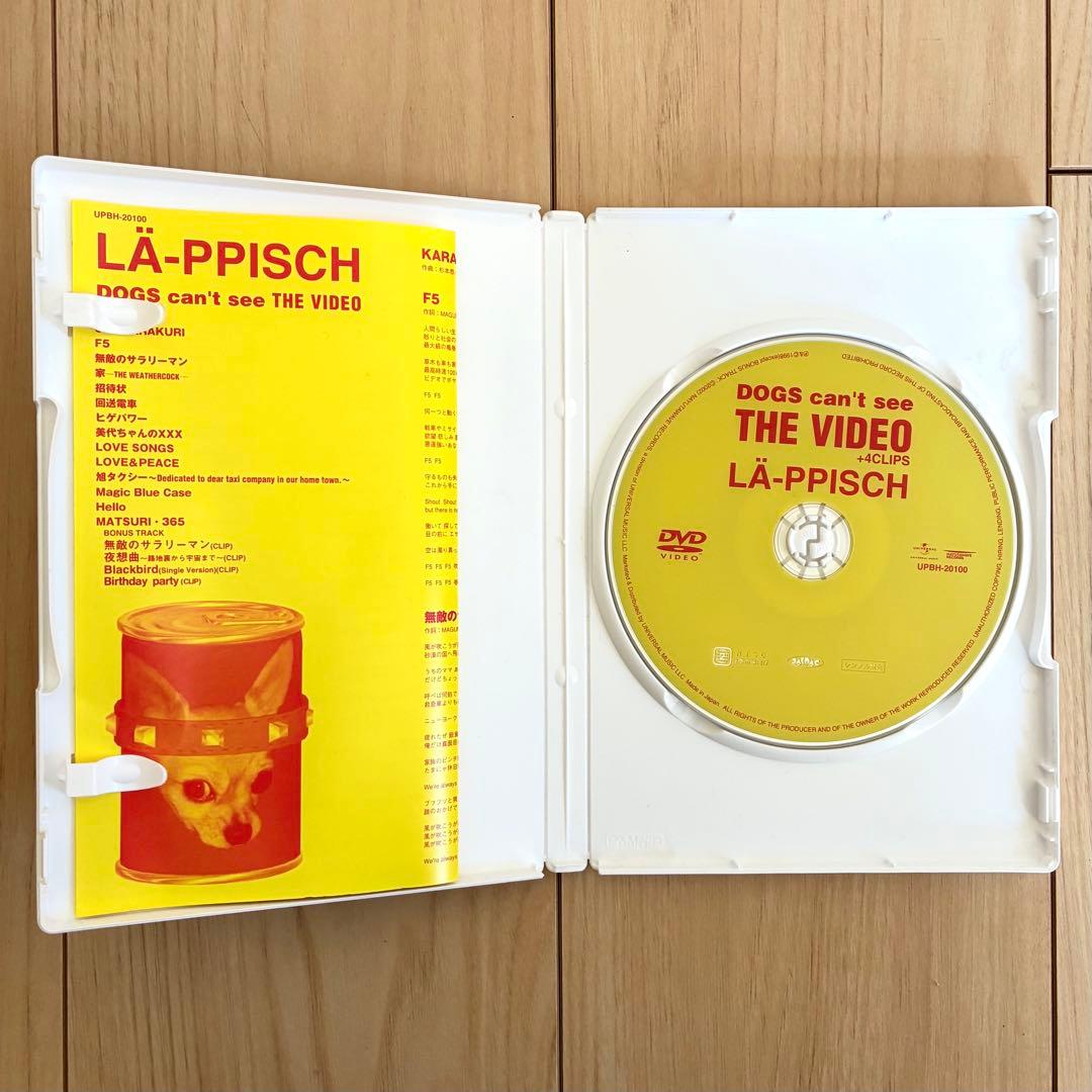 レピッシュ DOGS can't see THE VIDEO +4CLIPS