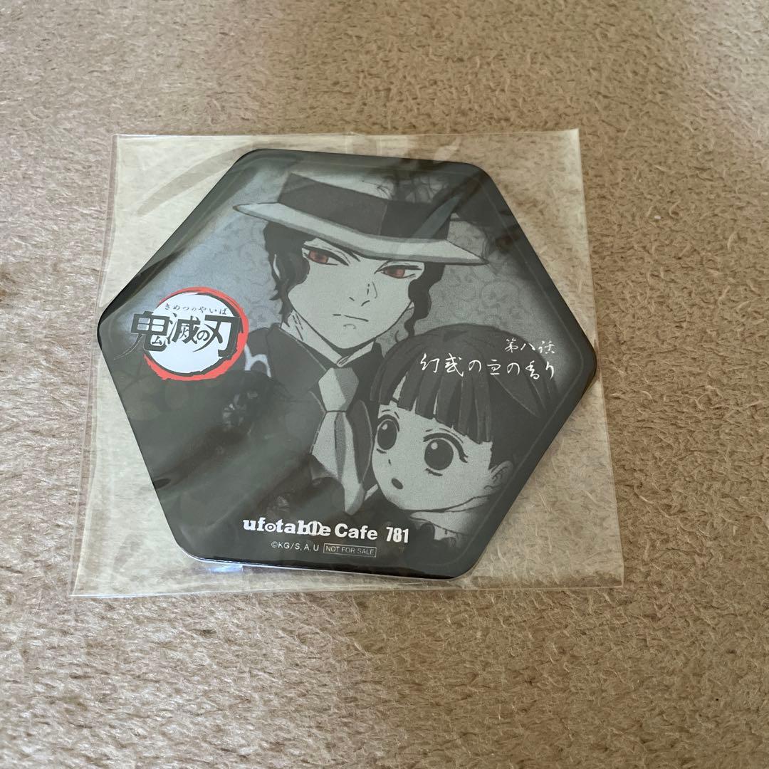 鬼滅の刃 ufotable Cafe 鬼 コースター 鬼舞辻無惨 - メルカリ