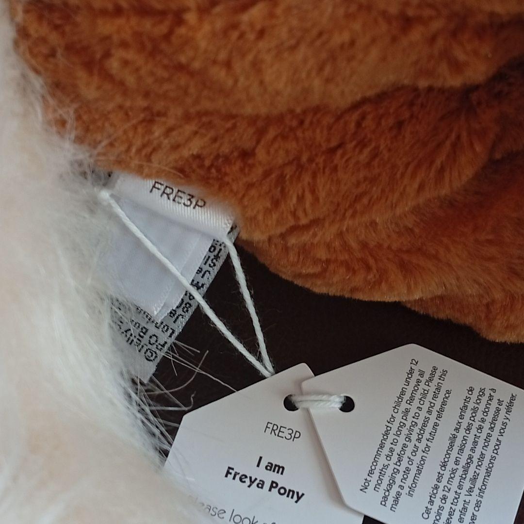 Jellycat Freya Pony ジェリーキャット うま 馬 ぬいぐるみ - メルカリ