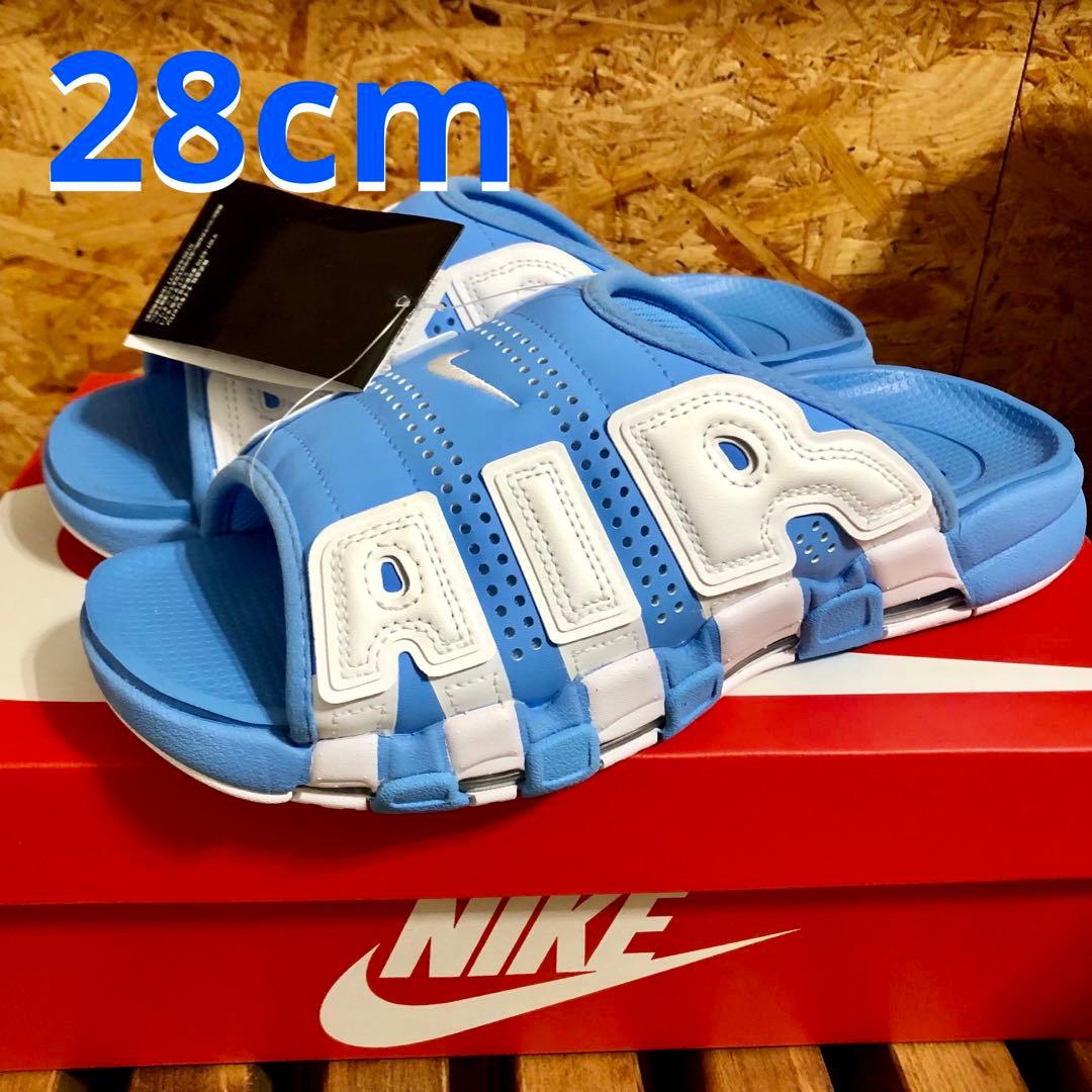 モアテンサンダル ナイキ エア モアアップテンポ スライドサンダル