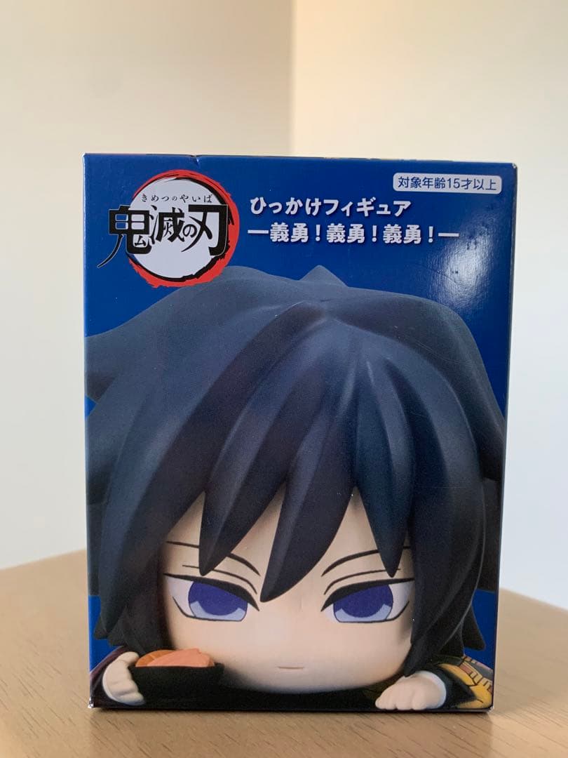 冨岡義勇 ひっかけフィギュア 好物は鮭大根 - メルカリ