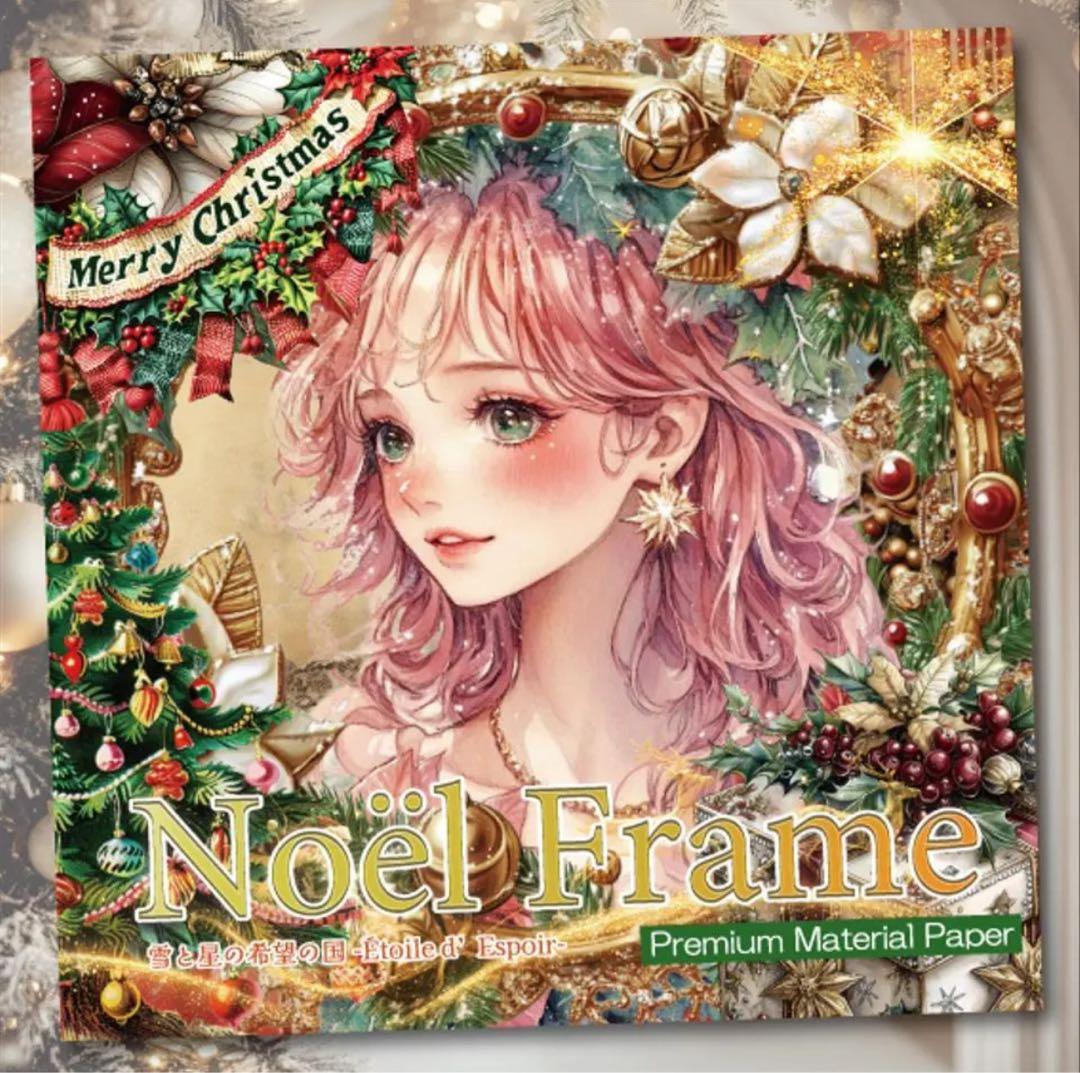 tomochan0718様♡ありがとうございます♡