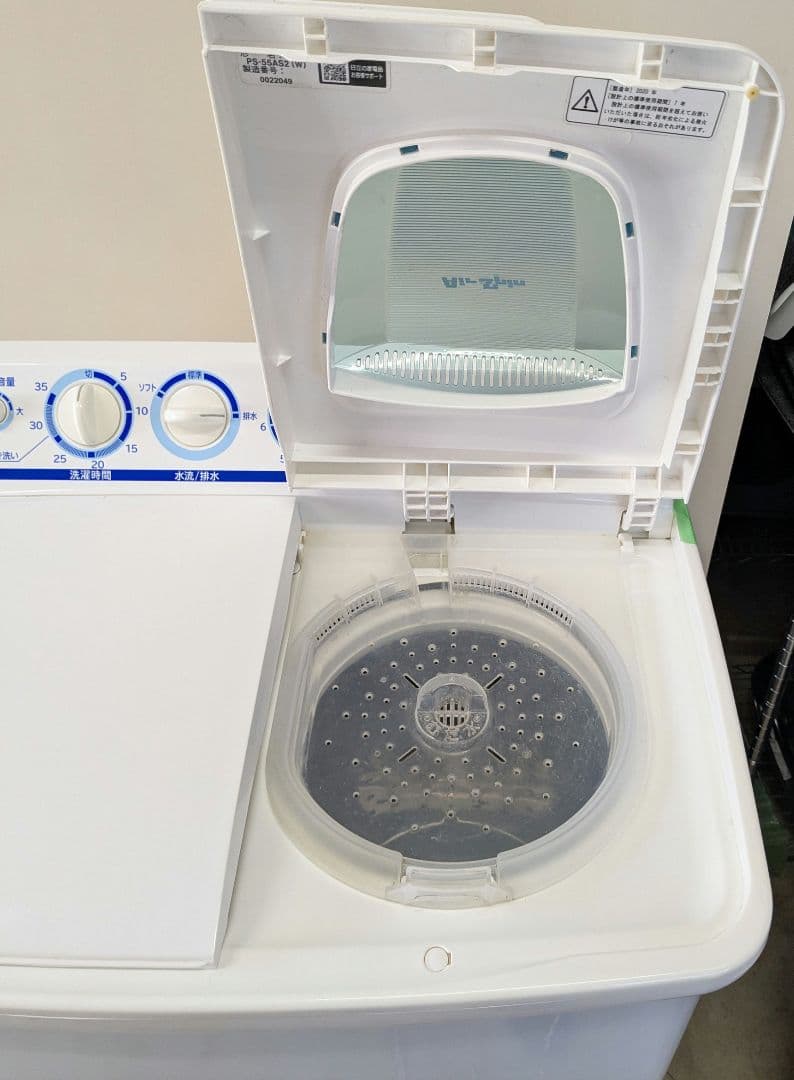 HITACHI 日立PS-55AS2 二槽式洗濯機 5.5kg 20年製