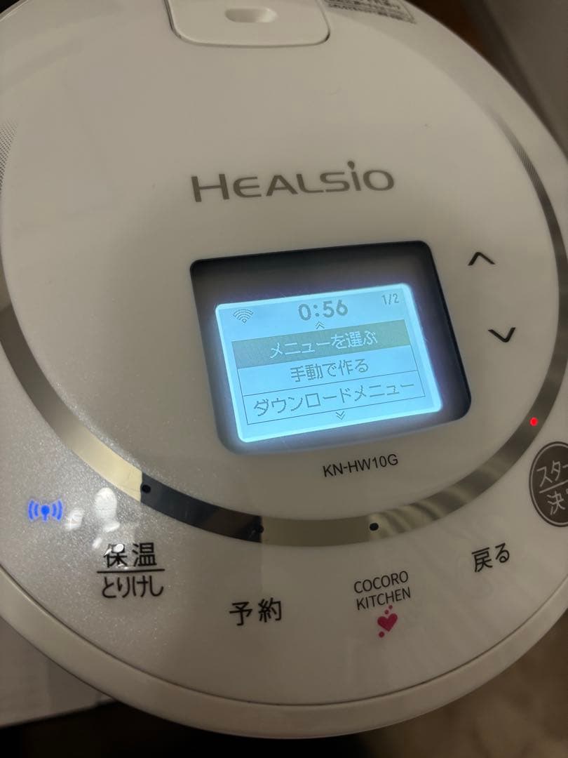 美品 SHARP KN-HW10G-W 電気圧力鍋 HEALSIO 1.0ℓ