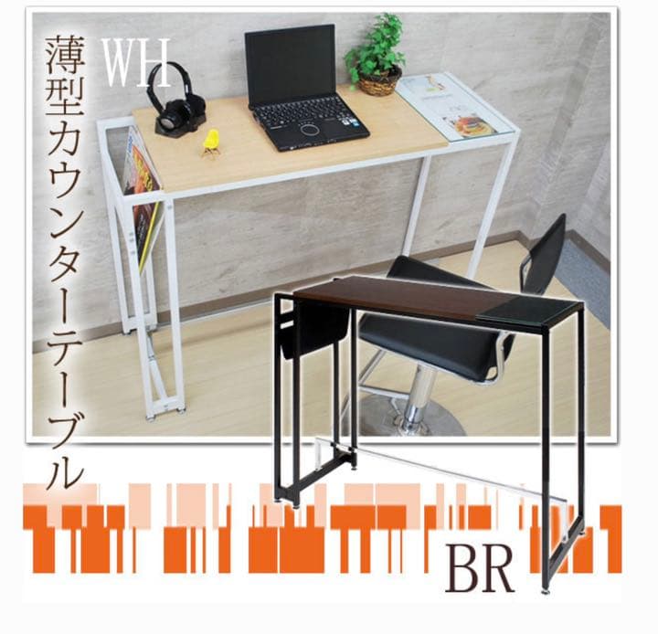 カウンターテーブル 黒 ニトリ サイドテーブル ダイニングテーブル