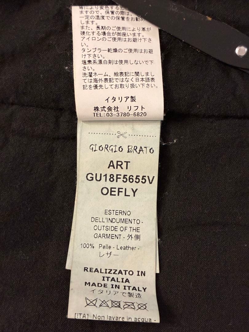 ほぼ未使用】ジョルジオ ブラット レザー ジャケット シングル