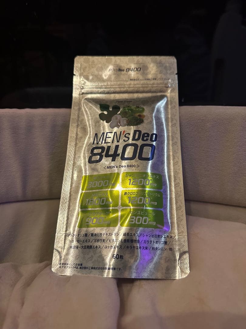 新品未開封］メンズデオ8400 体臭対策サプリメント - メルカリ