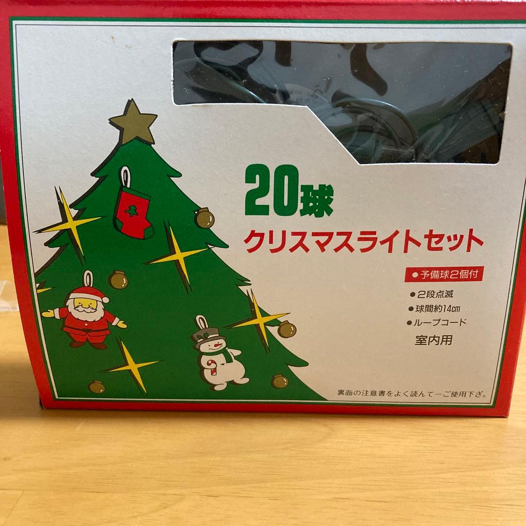昭和レトロ コロナ産業 20球クリスマスライト - メルカリ