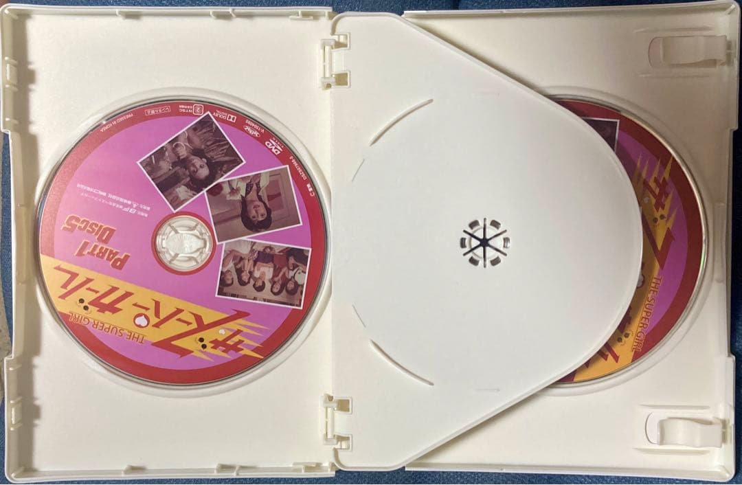 ザ・スーパーガール DVD-BOX Part1 デジタルリマスター版〈5枚組