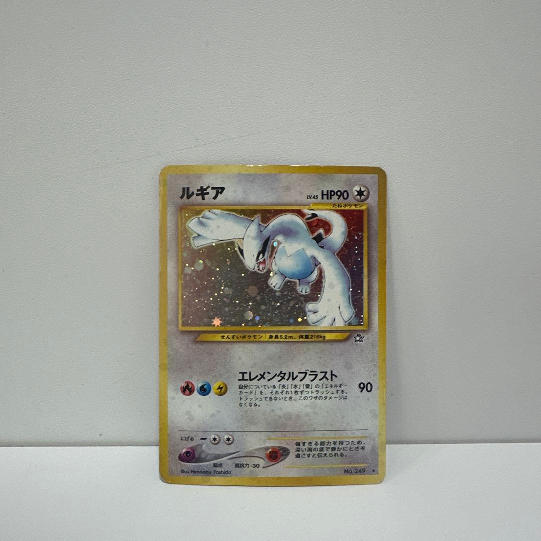 ルギア ☆ 拡張パック第1弾 金、銀、新世界へ… - メルカリ