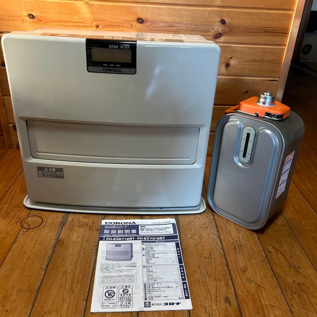 【木造19畳;コンクリート26畳】コロナ石油ファンヒーターFH-EX7312BY CORONA 石油ファンヒーター VXシリーズ 木造19畳/コンクリート26畳 FH