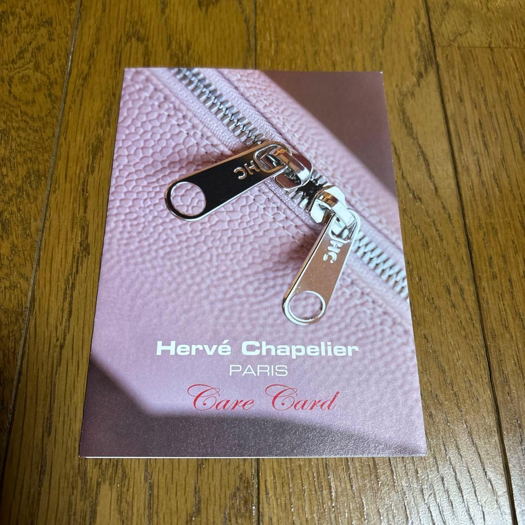 GINZA SIX限定 HerveChapelier 707C - メルカリ