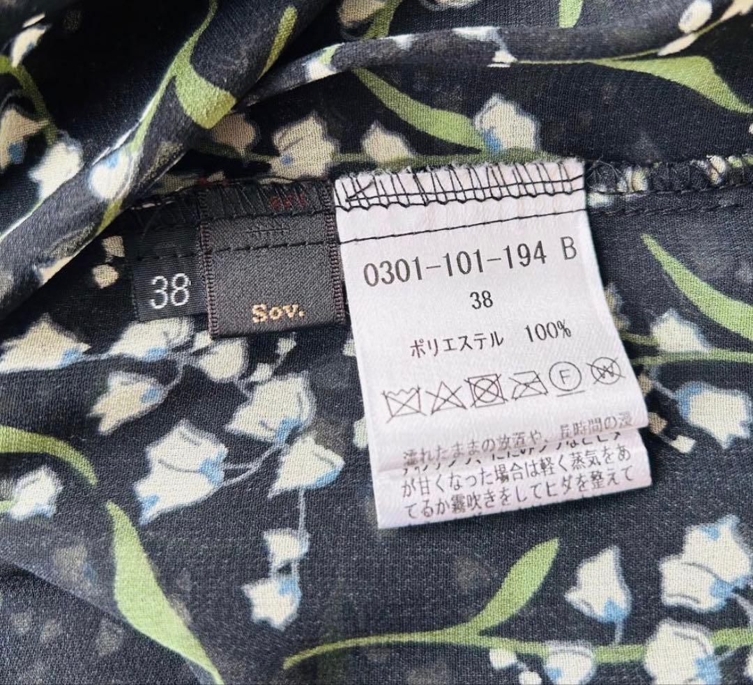 DOUBLE STANDARD lily bell sov 田中みなみ着用