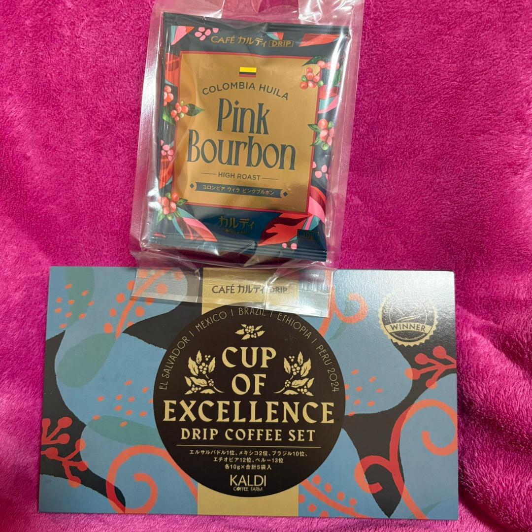 KALDI 新年ブレンド2026 コーヒーセット福袋 粉 2点 - メルカリ