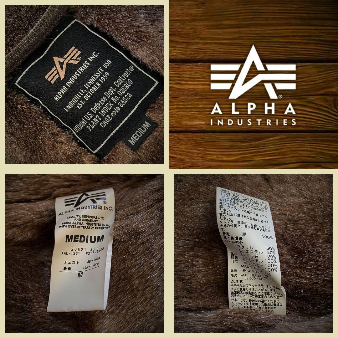 訳あり格安』ALPHA INDUSTRIES(アルファ)N-1デッキジャケット - メルカリ