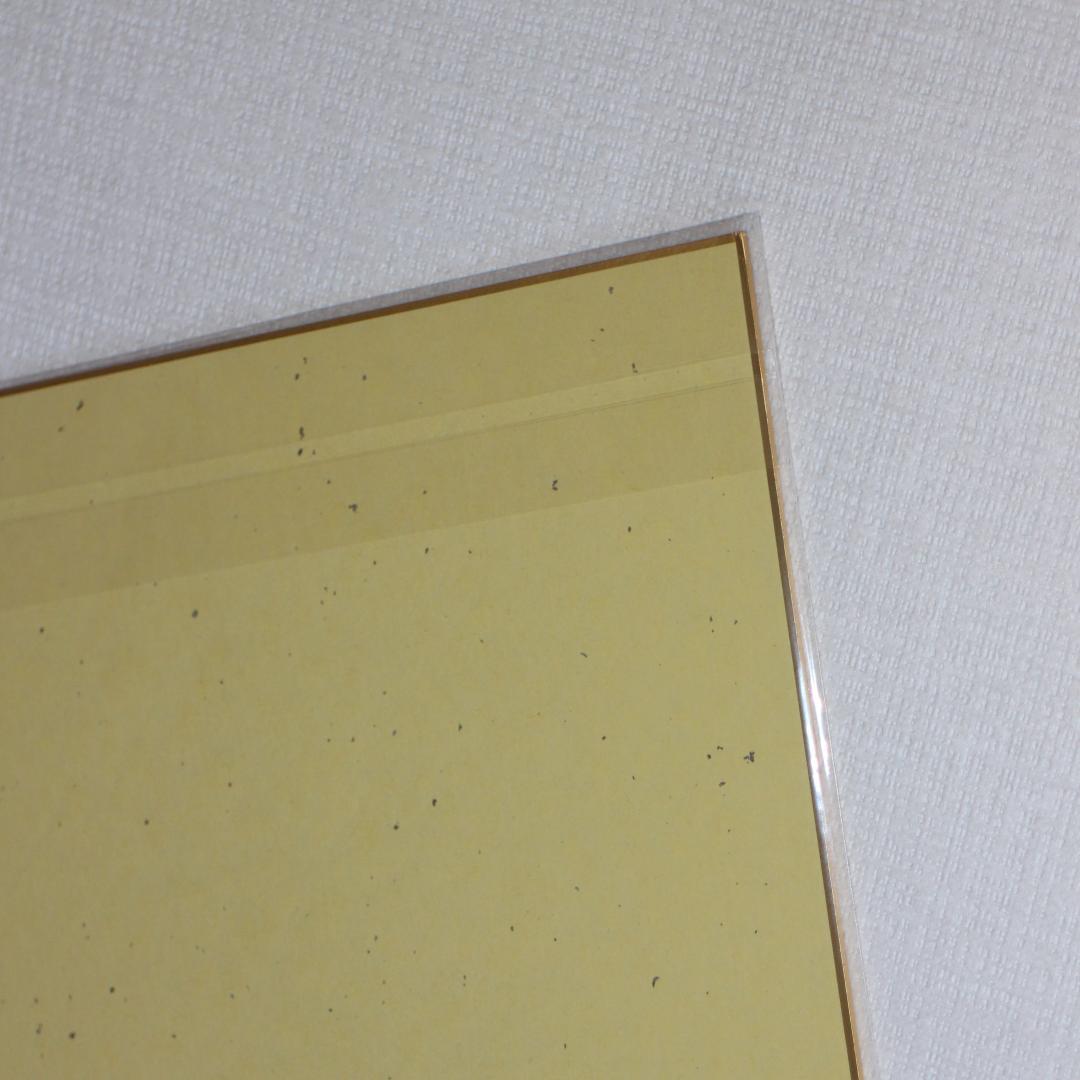 冨岡義勇 色紙 鬼滅の刃 柱稽古編 Blu-ray/DVD 特典 ③ - メルカリ