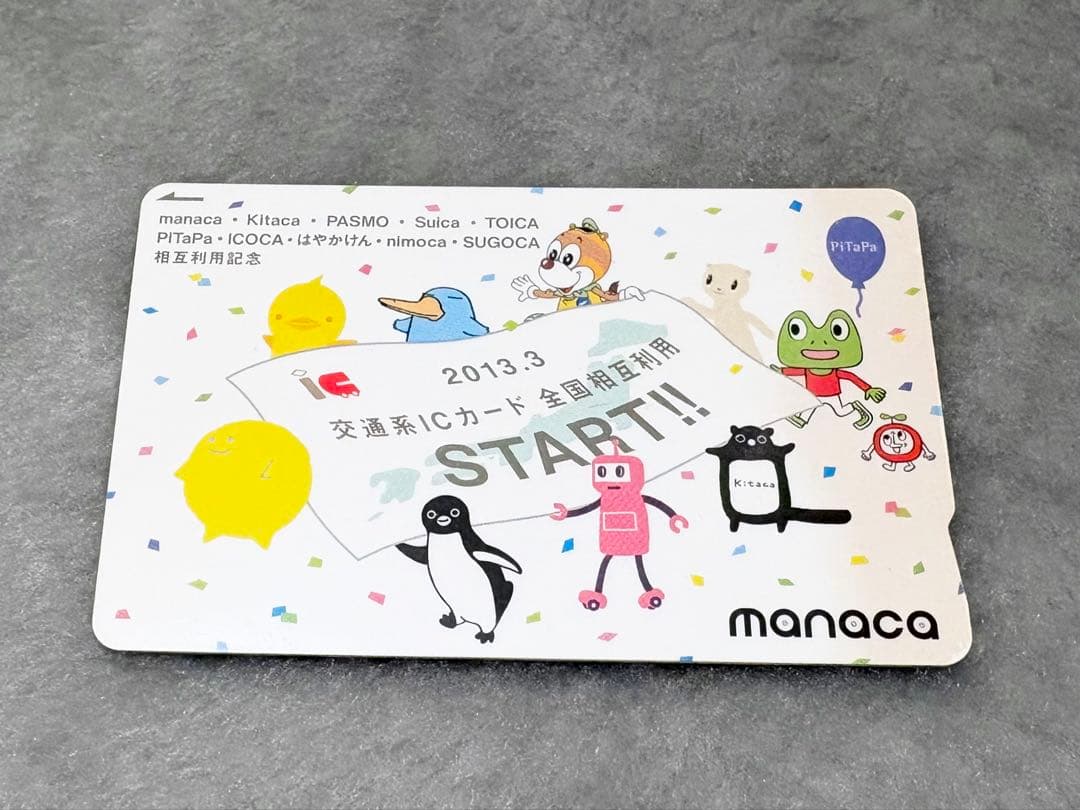 manaca ICカード 2013年3月発行 キャラクターデザイン - メルカリ