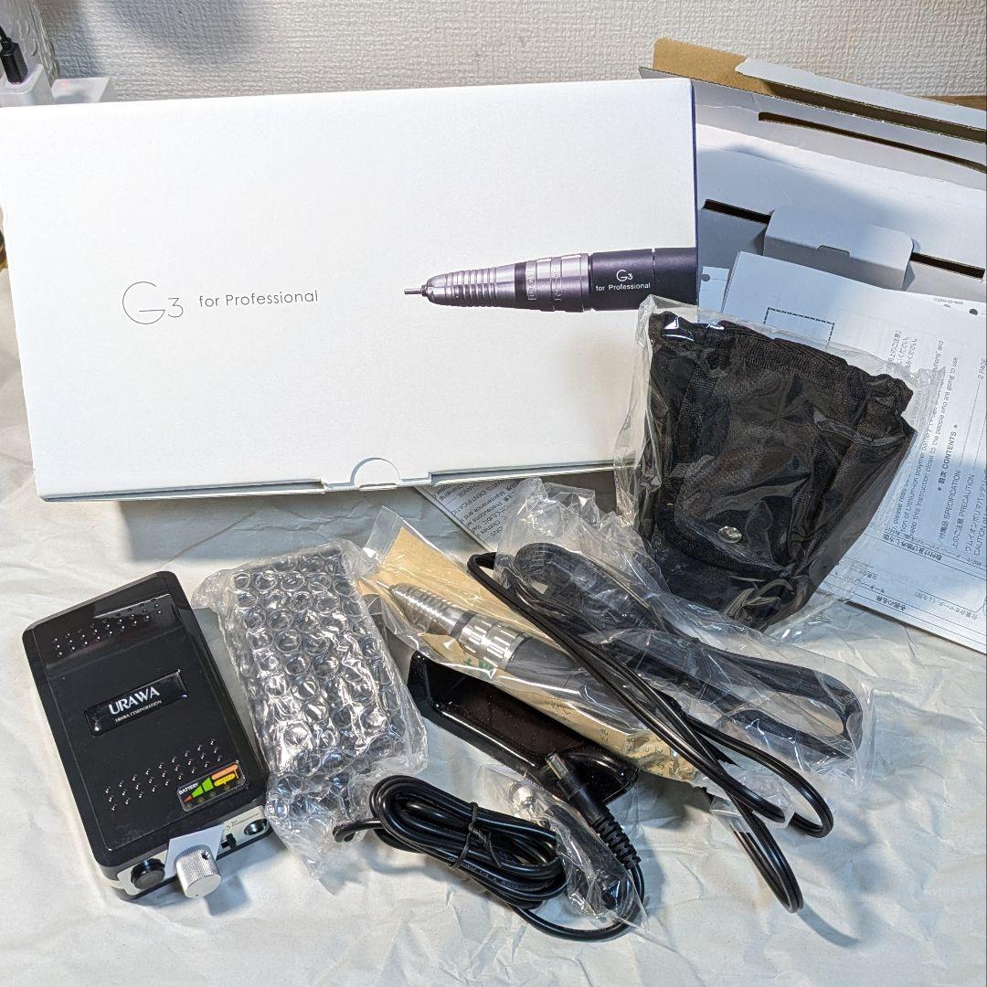 【新品】URAWA G3 ネイルマシーン ウラワ G3 URAWA 浦和 プロ用 ネイルマシーン プッシャー付 ネイル