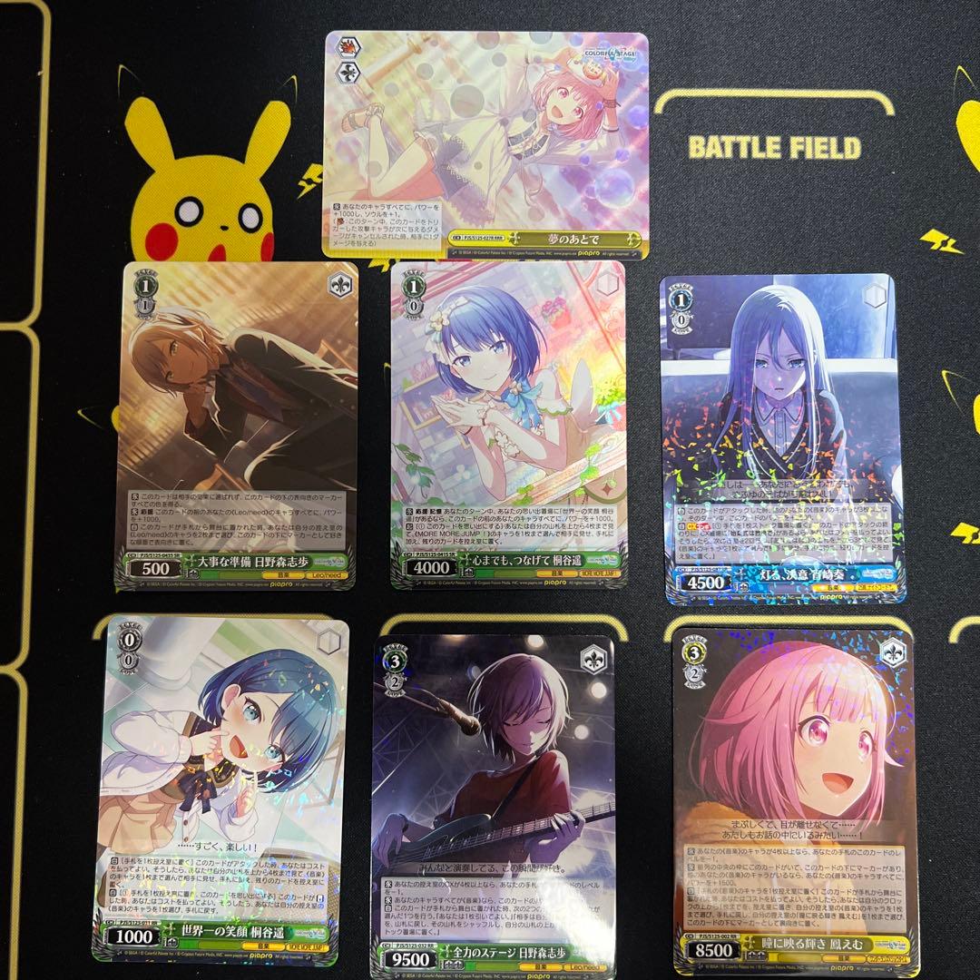 プロセカ ヴァイスシュヴァルツ RRR/RR/SR 7枚セットまとめ売り - メルカリ