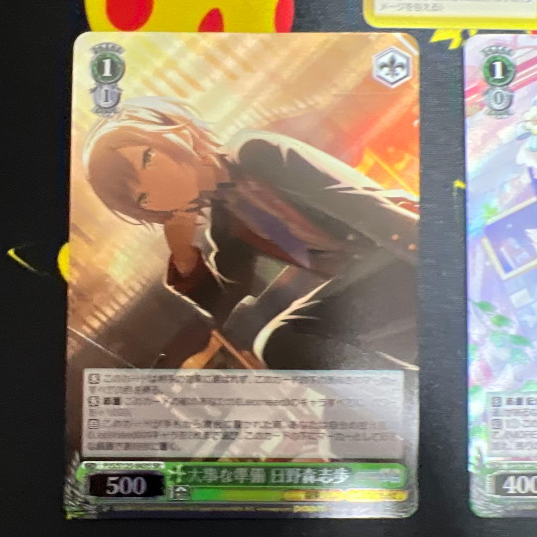 プロセカ ヴァイスシュヴァルツ RRR/RR/SR 7枚セットまとめ売り - メルカリ