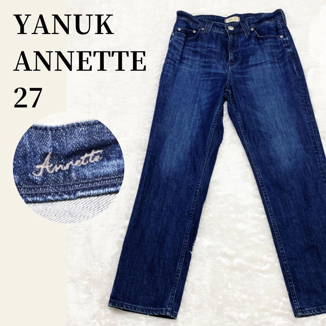 YANUK ヤヌーク ANNETTE 濃紺 インディゴ DBL 27 - メルカリ