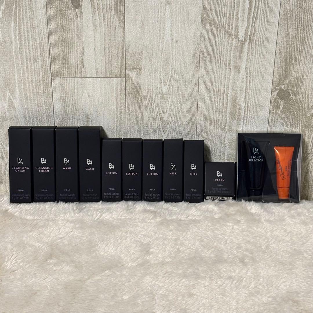 ⭐️未使用⭐️ポーラ BAトライアルサイズ 12点セット - メルカリ