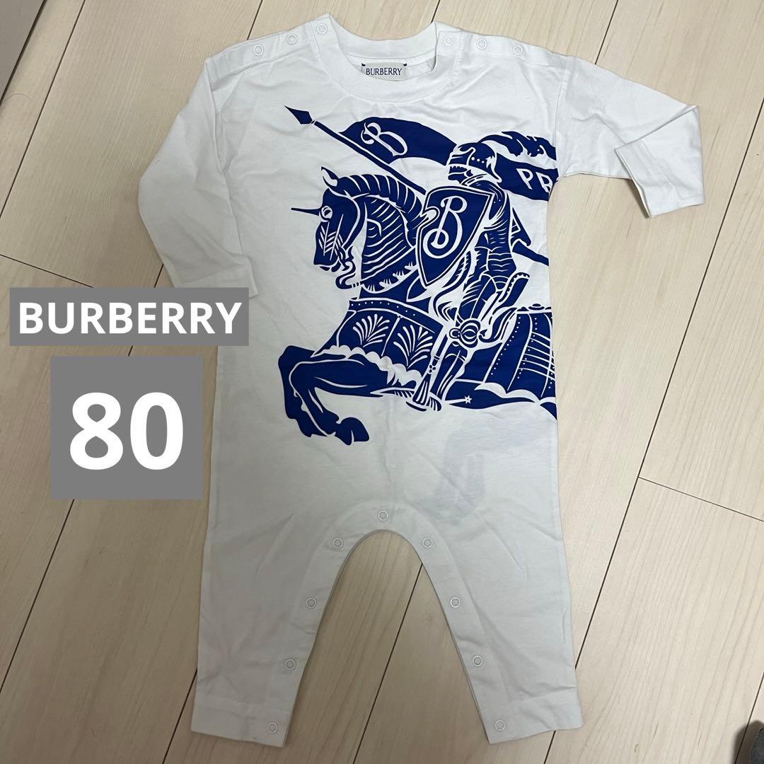 【新品未使用】Burberry バーバリー ロンパース 80 BURBERRY - Burberryバーバリー ベビー80cm 3点セットの通販 by はなこ