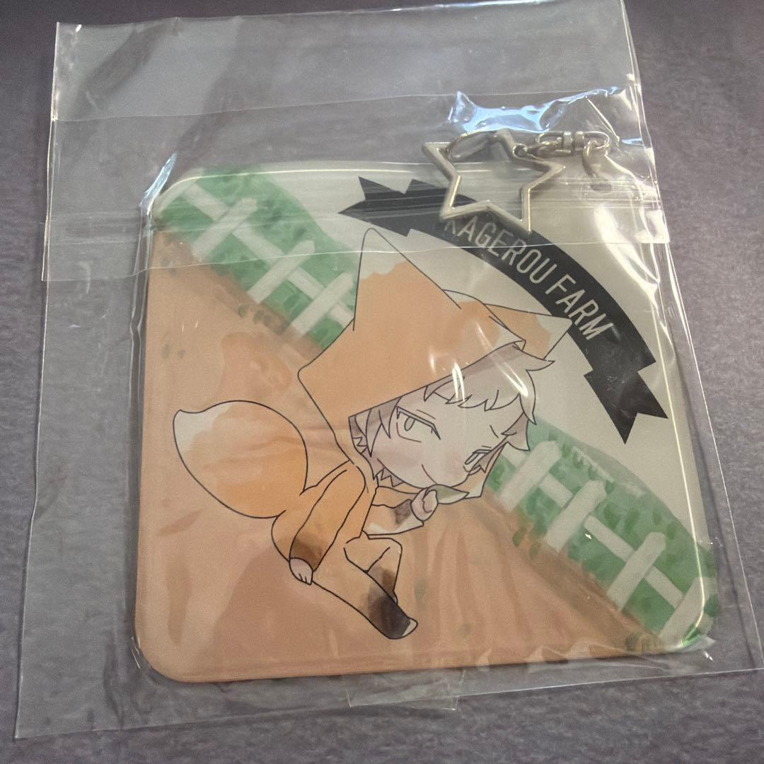 カノ アニマルキーホルダー キツネ カゲロウプロジェクト カゲプロ