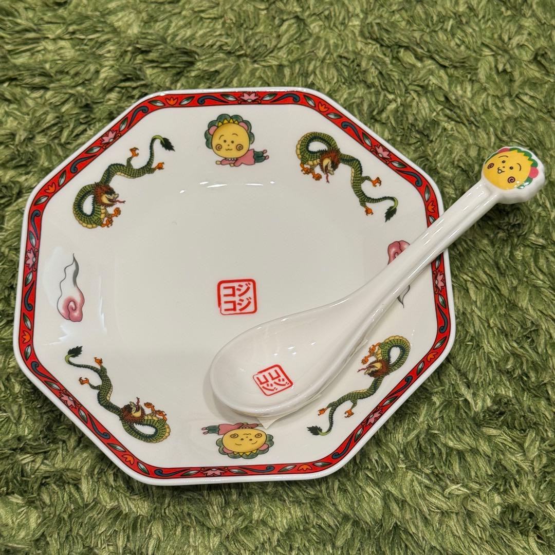 コジコジ スタディオクリップ餃子皿、炒飯皿、レンゲ CO-JI CO-JI