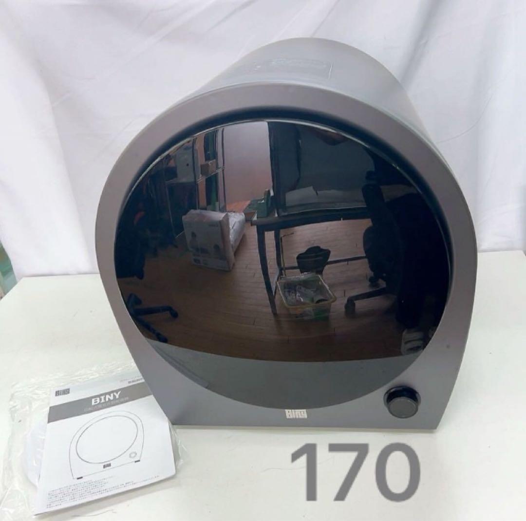 9AD014 【動作品】Biny 小型衣類乾燥機 Bi-501 家電 メタリック Amazon | Biny（ビニー） 小型衣類乾燥機 衣類乾燥機 3kg 工事不要